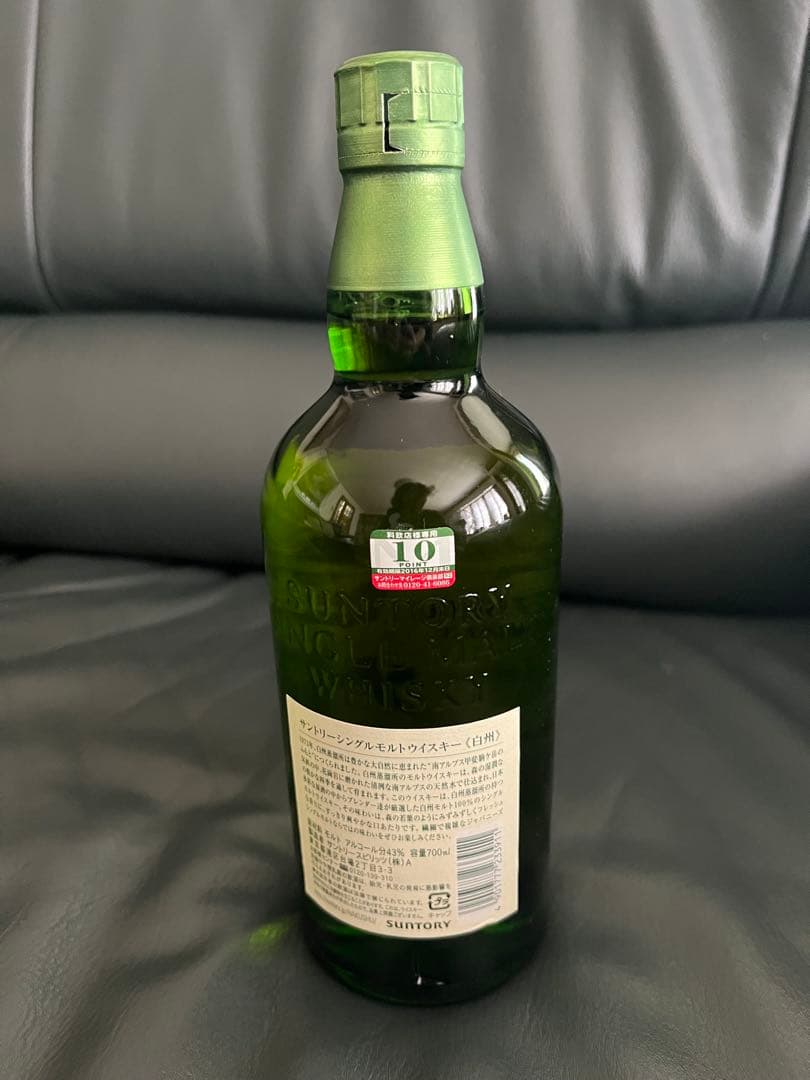 うぐいす サントリー 白州 シングルモルト NV 2本セット