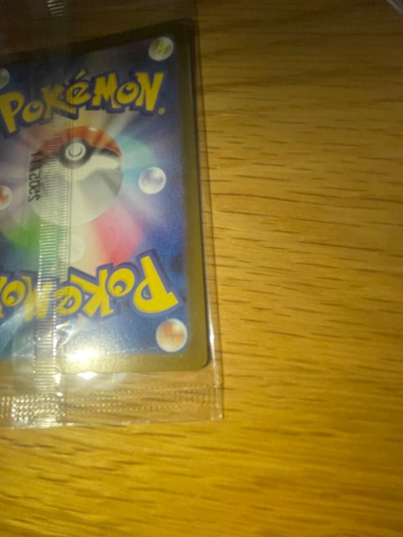 トウホクのピカチュウ プロモ