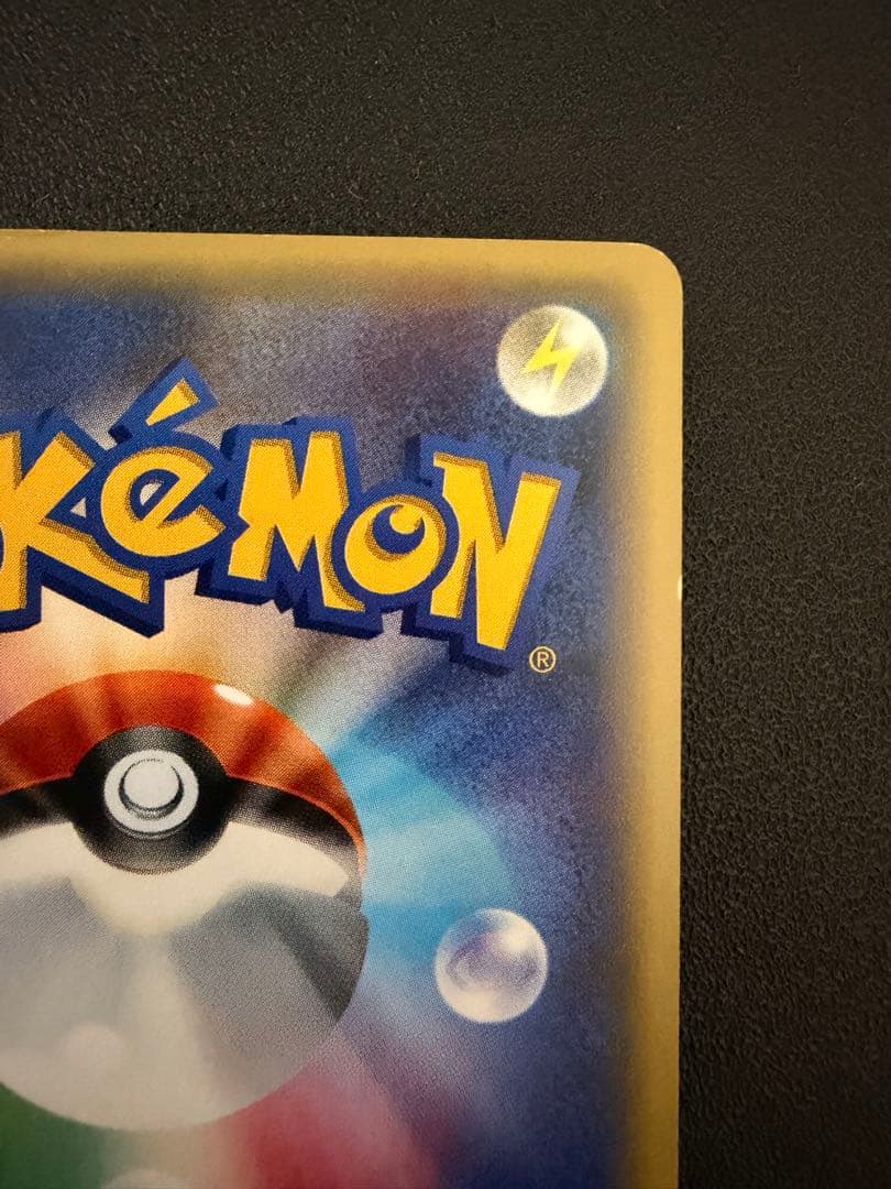 フーディンEX UR XY10 めざめる超王 088/078