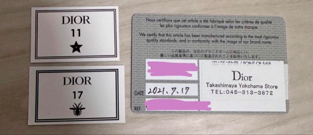 Dior Bobby ディオールボビー　スモールサイズ