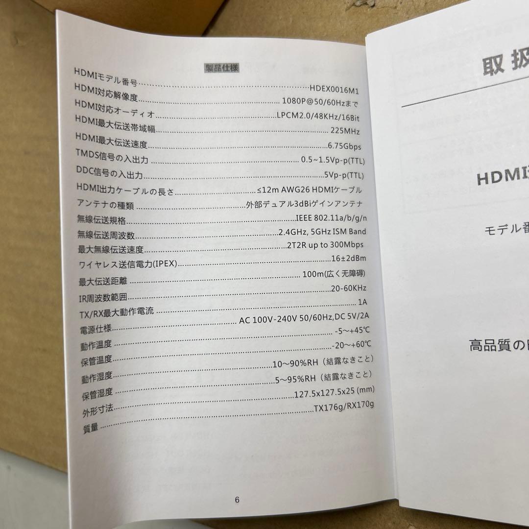 KZNTAKU ワイヤレスHDMI送受信機セット