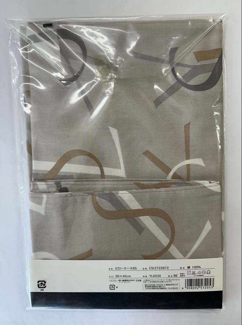 YSL イヴ・サンローラン 刺繍入りカバー3点セット