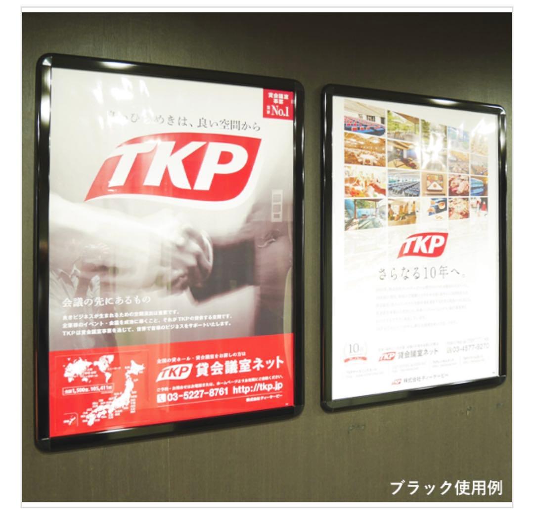 シンエイ ポスターグリップ PG-32R B1 BG/B ブラック