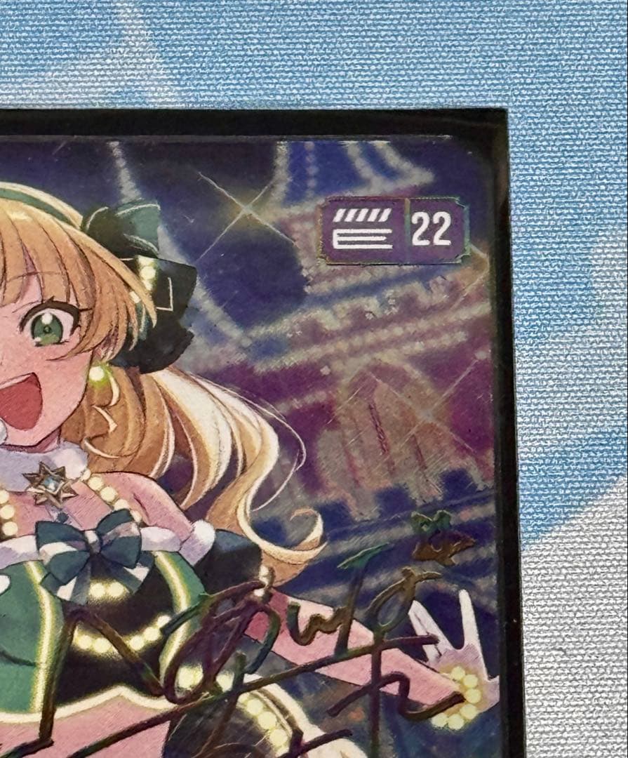 平安名すみれ sec ラブカ