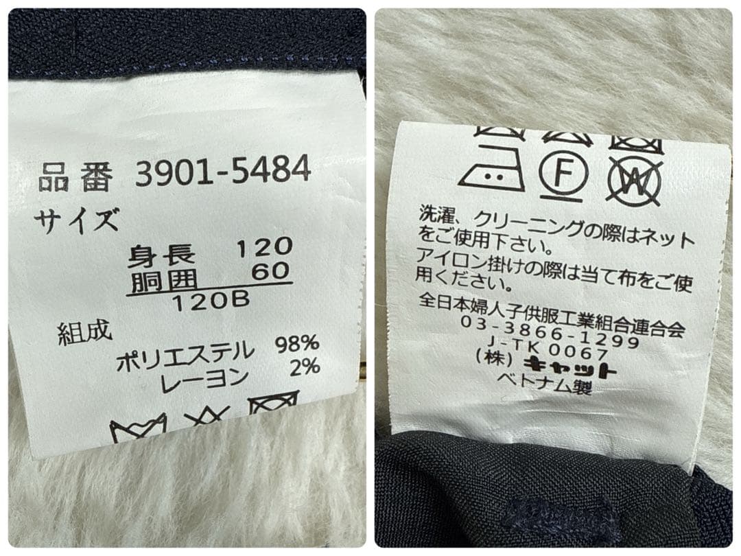 ビームス　男の子　フォーマル　4点セット　120　卒園式　入学式　結婚式　式典