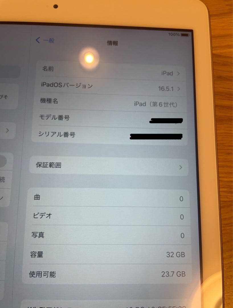 【美品傷なし】Apple 第6世代　32GB ピンクゴールド