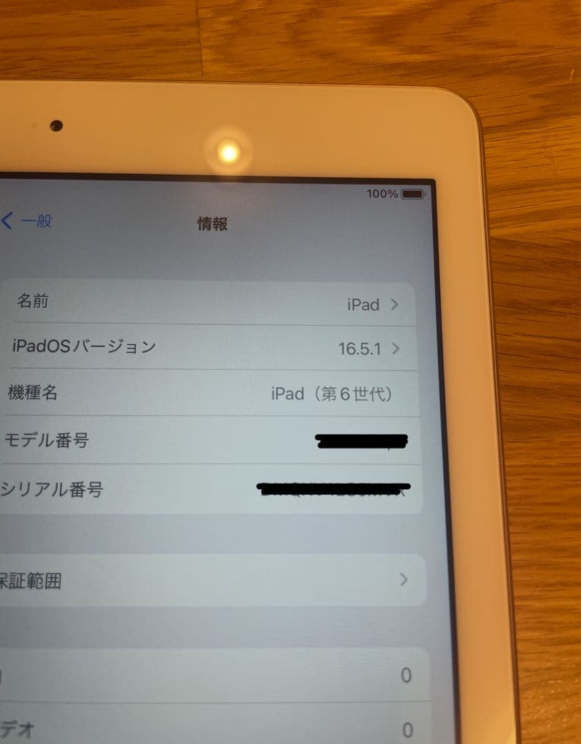 【美品傷なし】Apple 第6世代　32GB ピンクゴールド