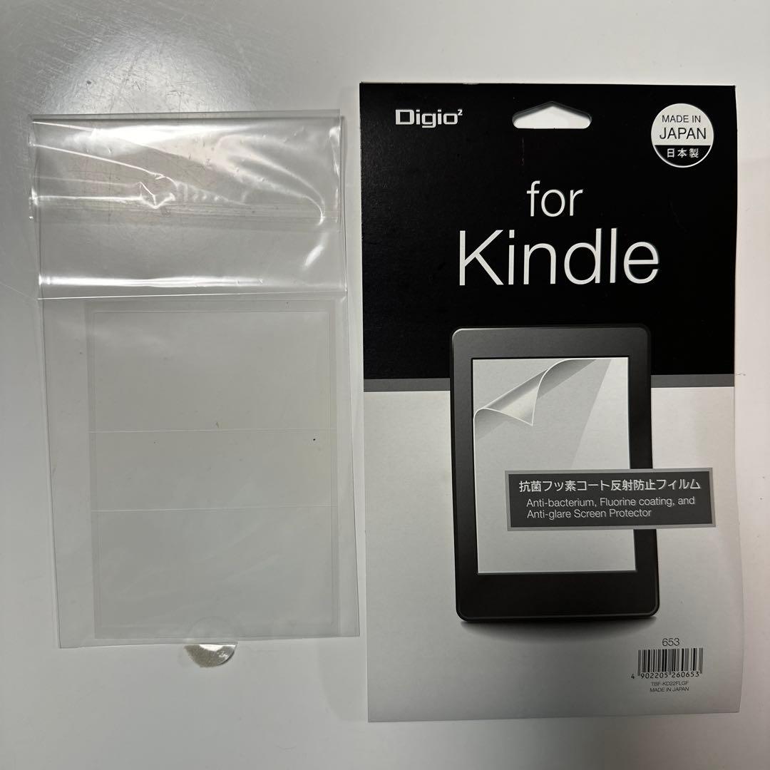 Kindle 第11世代　16GB 本体　専用ケース付き　美品