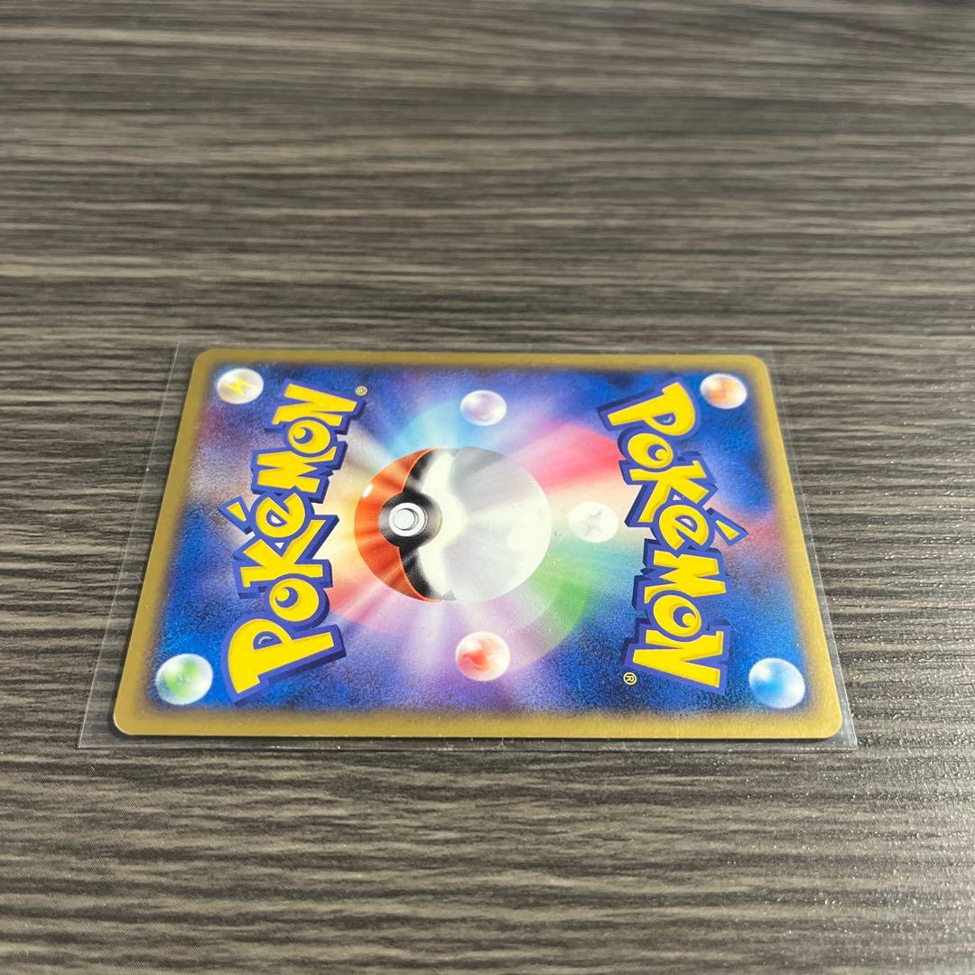 Ｒ団のサンダーex ★拡張パック ロケット団の逆襲 063/084 1ED