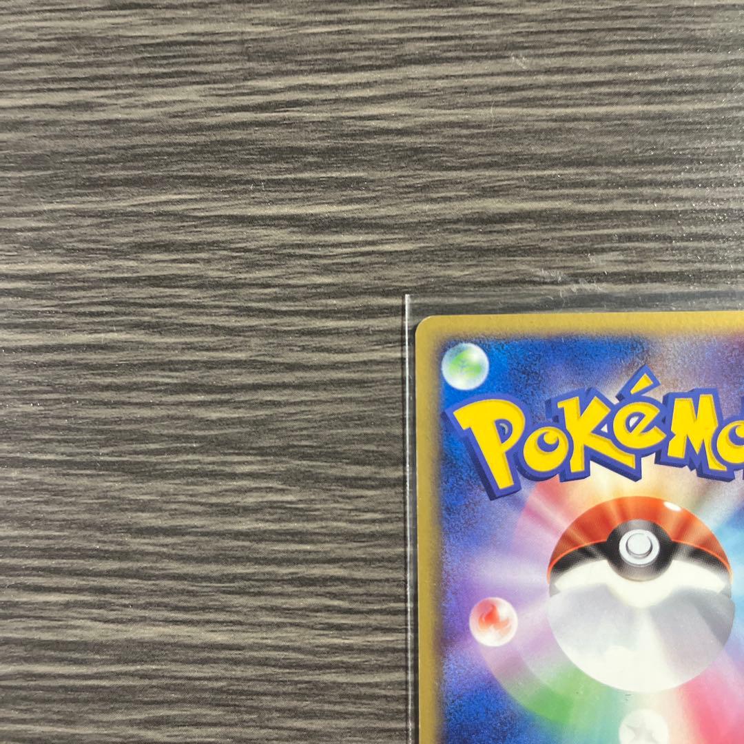 Ｒ団のサンダーex ★拡張パック ロケット団の逆襲 063/084 1ED