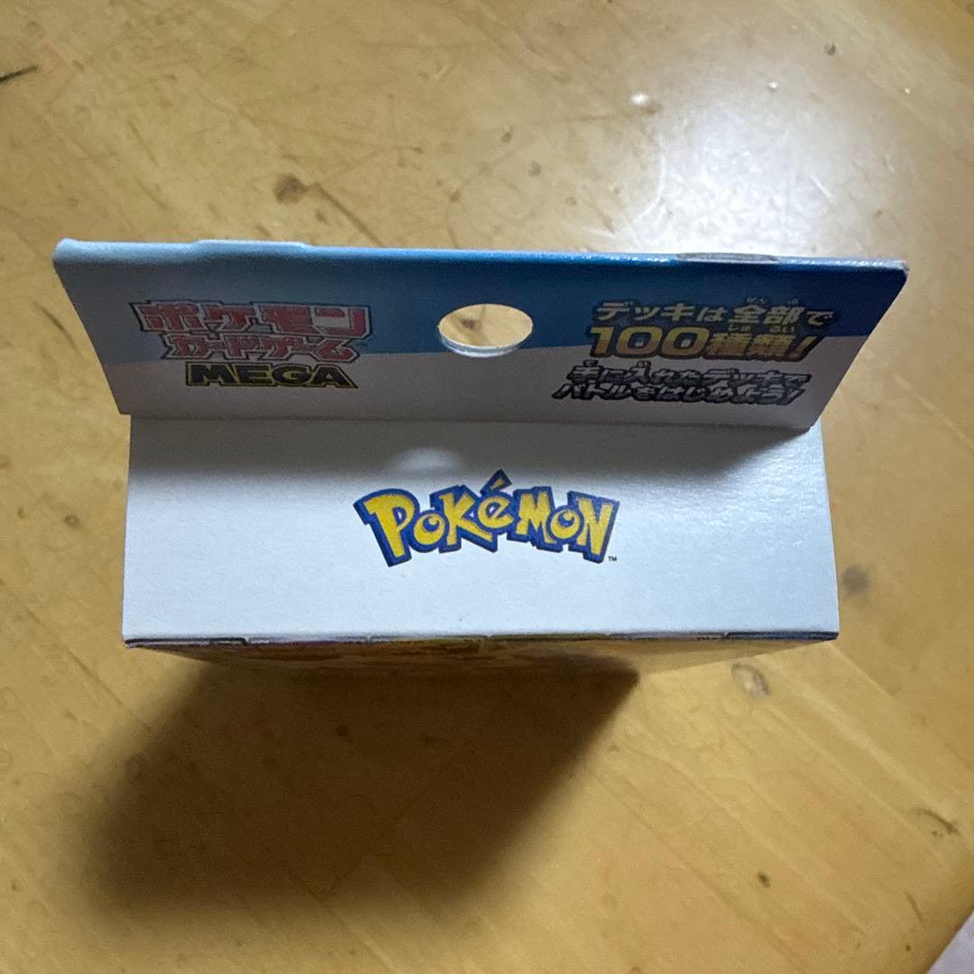 ポケモンカードゲーム スタートデッキ 100（家庭用タニタ計量器112.5g）