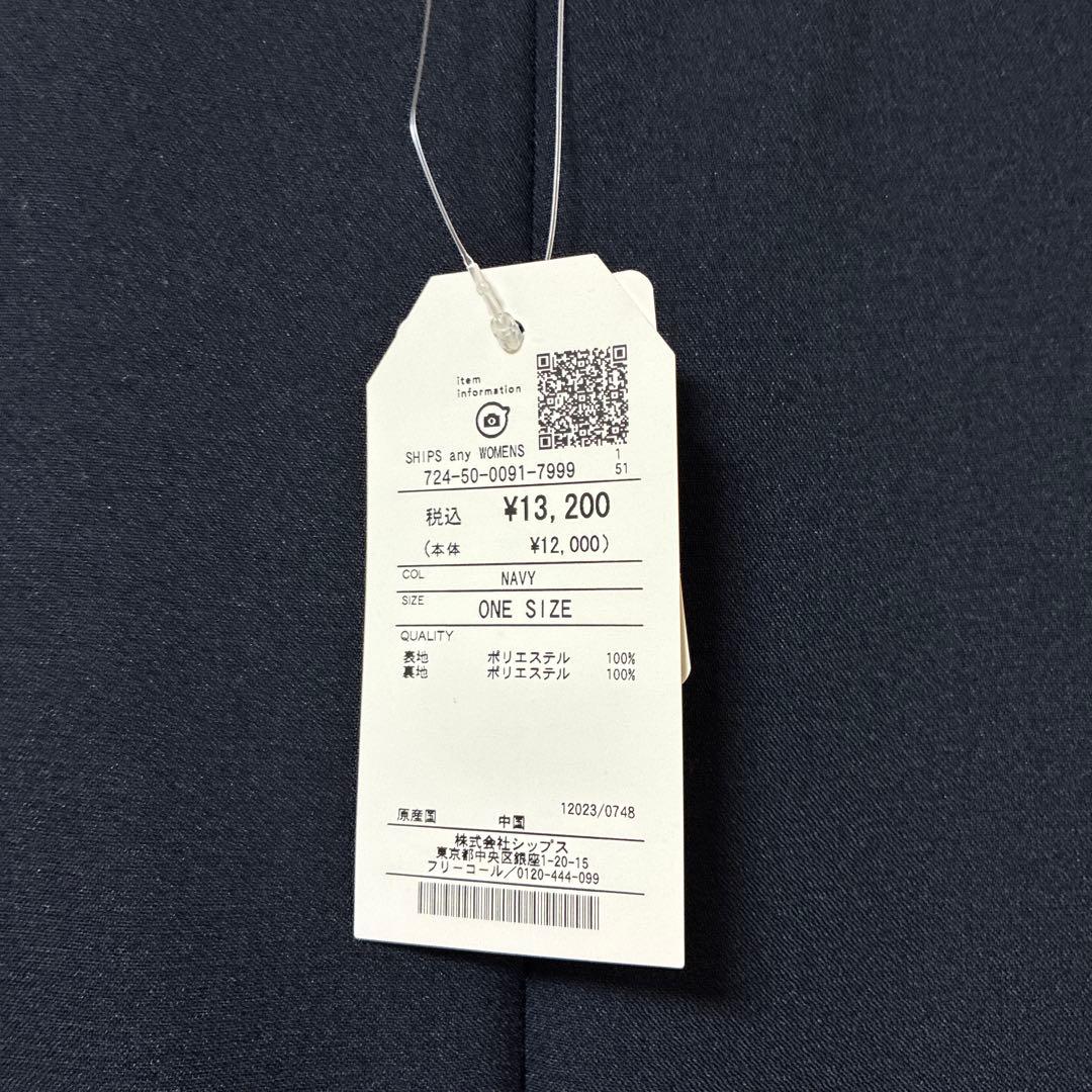 【未使用タグ付き】SHIPS anyダブルクロス Vネック ペプラム ワンピース