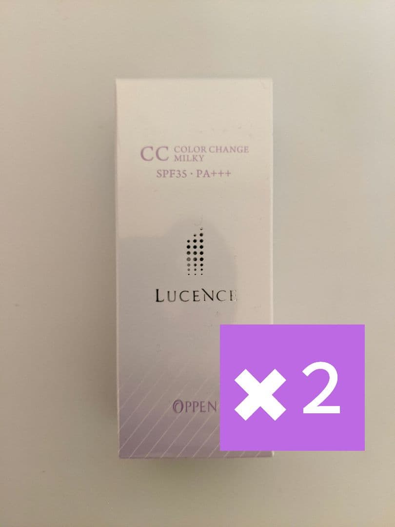 【新品未開封】オッペン　ルーセンスカラーチェンジミルキー(CCクリーム)　２本