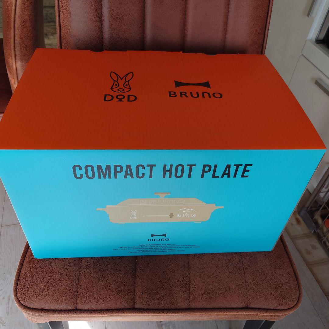 BRUNOとDODがコラボ ホットプレート
