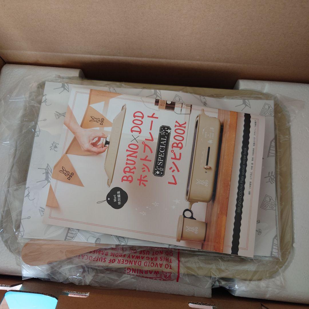 BRUNOとDODがコラボ ホットプレート