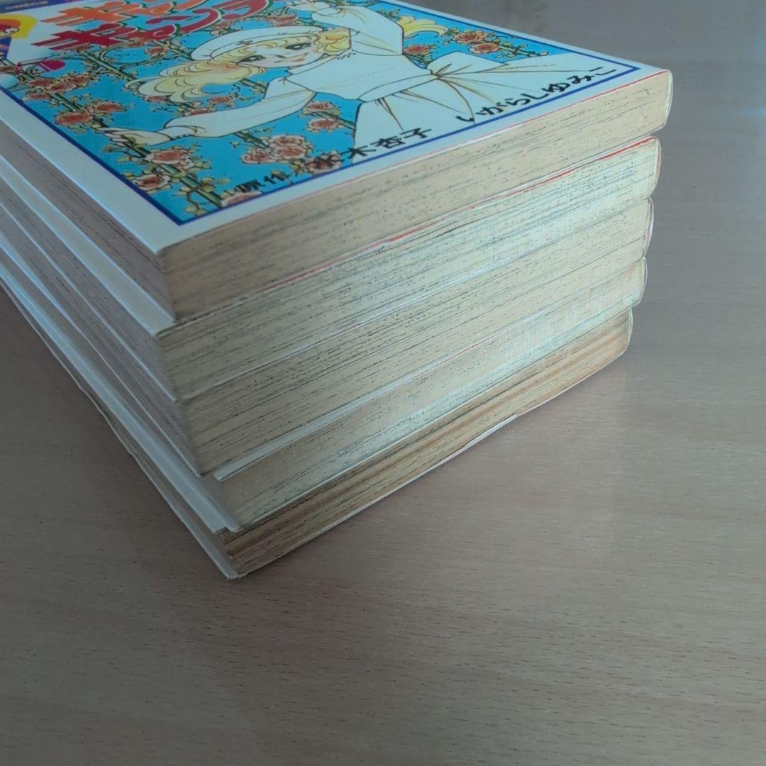 キャンディ・キャンディ 全5巻セット