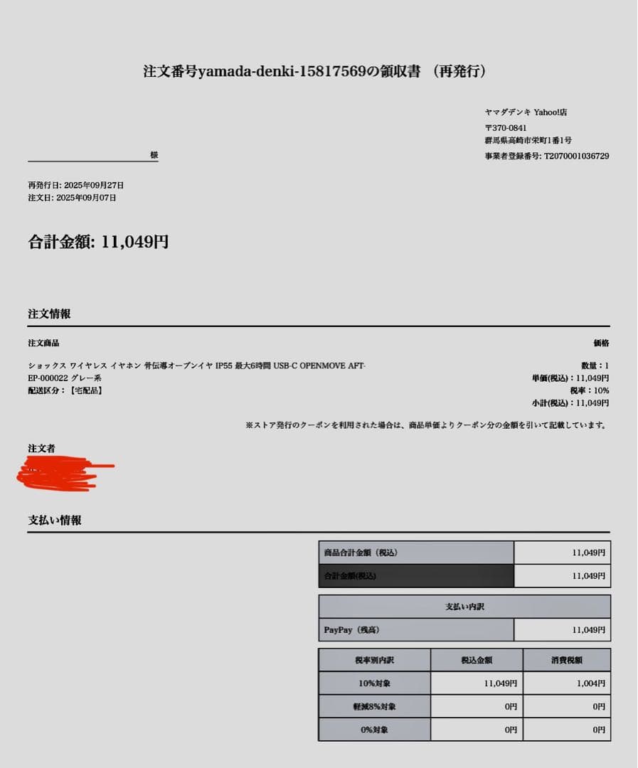 SHOKZ OPENMOVE ワイヤレス骨伝導ヘッドフォン グレー　極美品