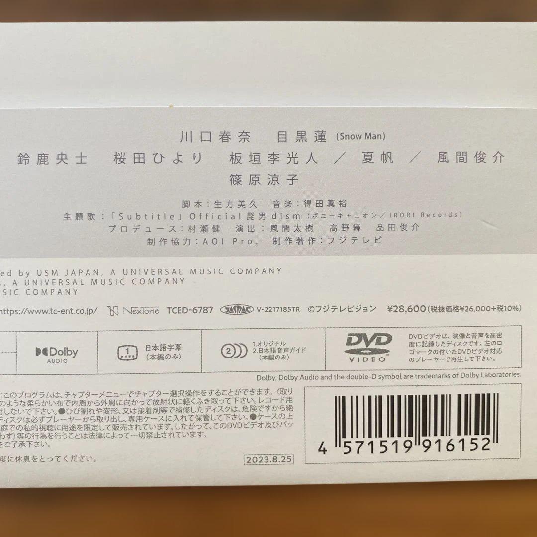 silentサイレントディレクターズカット版- DVD-BOX〈7枚組〉正規品