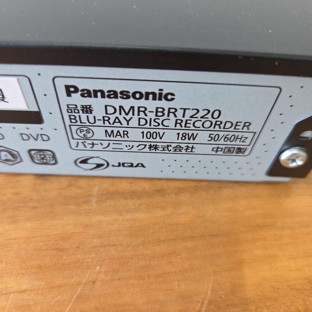 中古品 Panasonic DMR-BRT220