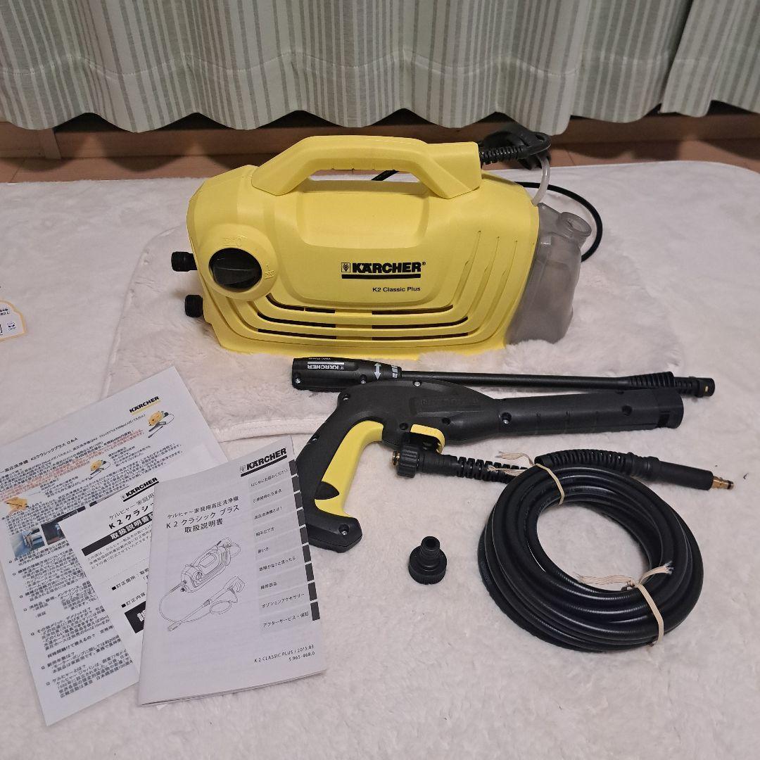 【新品未使用品】KARCHER K2 CLASSIC PLUS 高圧洗浄機本体