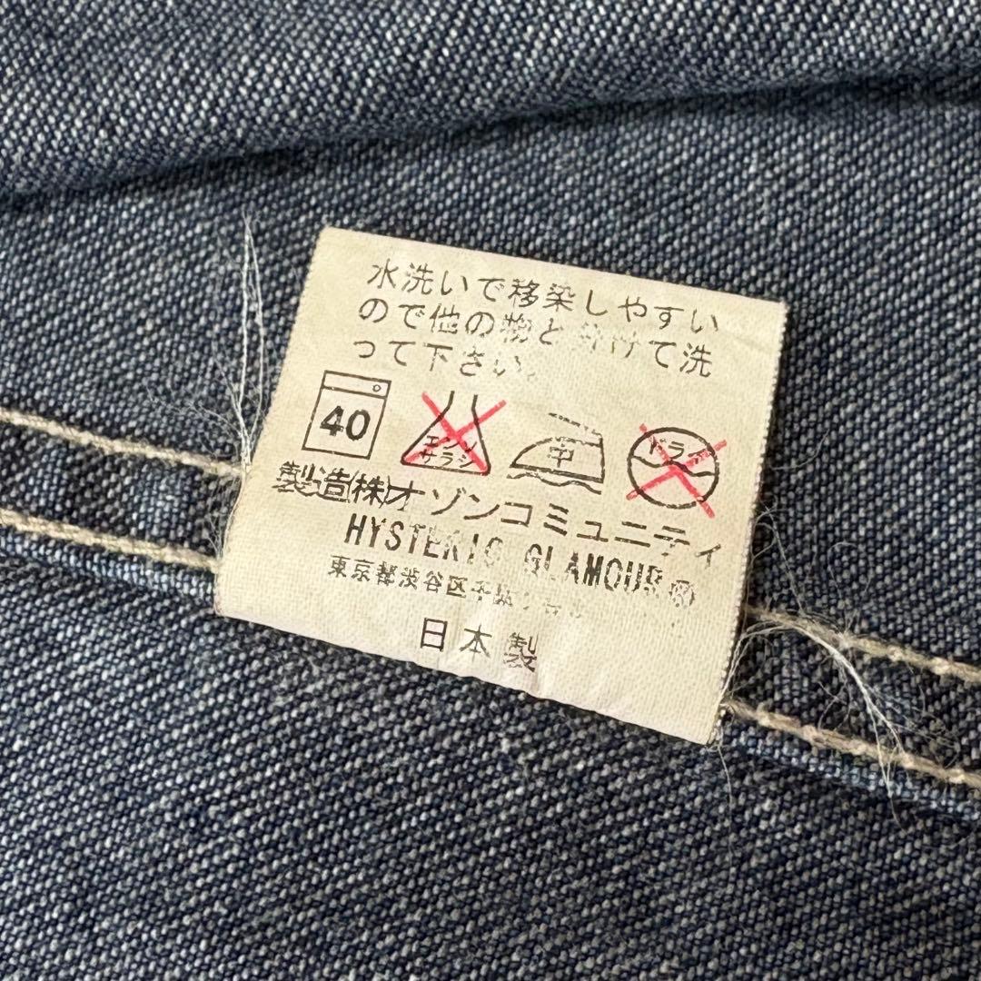 kichi yuchi！Hysteric Glamour デニムジャケット