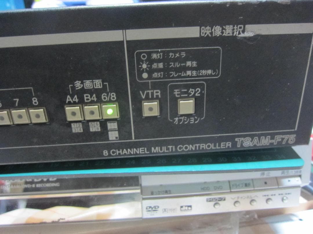 ８チャンネルマルチコントローラ