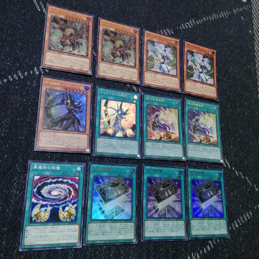 遊戯王　光の黄金櫃　デッキ　ブラックマジシャンガール　[04260]