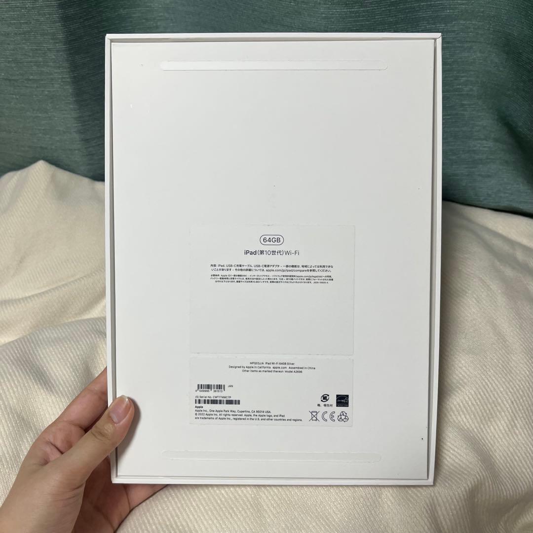 Apple iPad (第10世代)とApple Pencilのセット