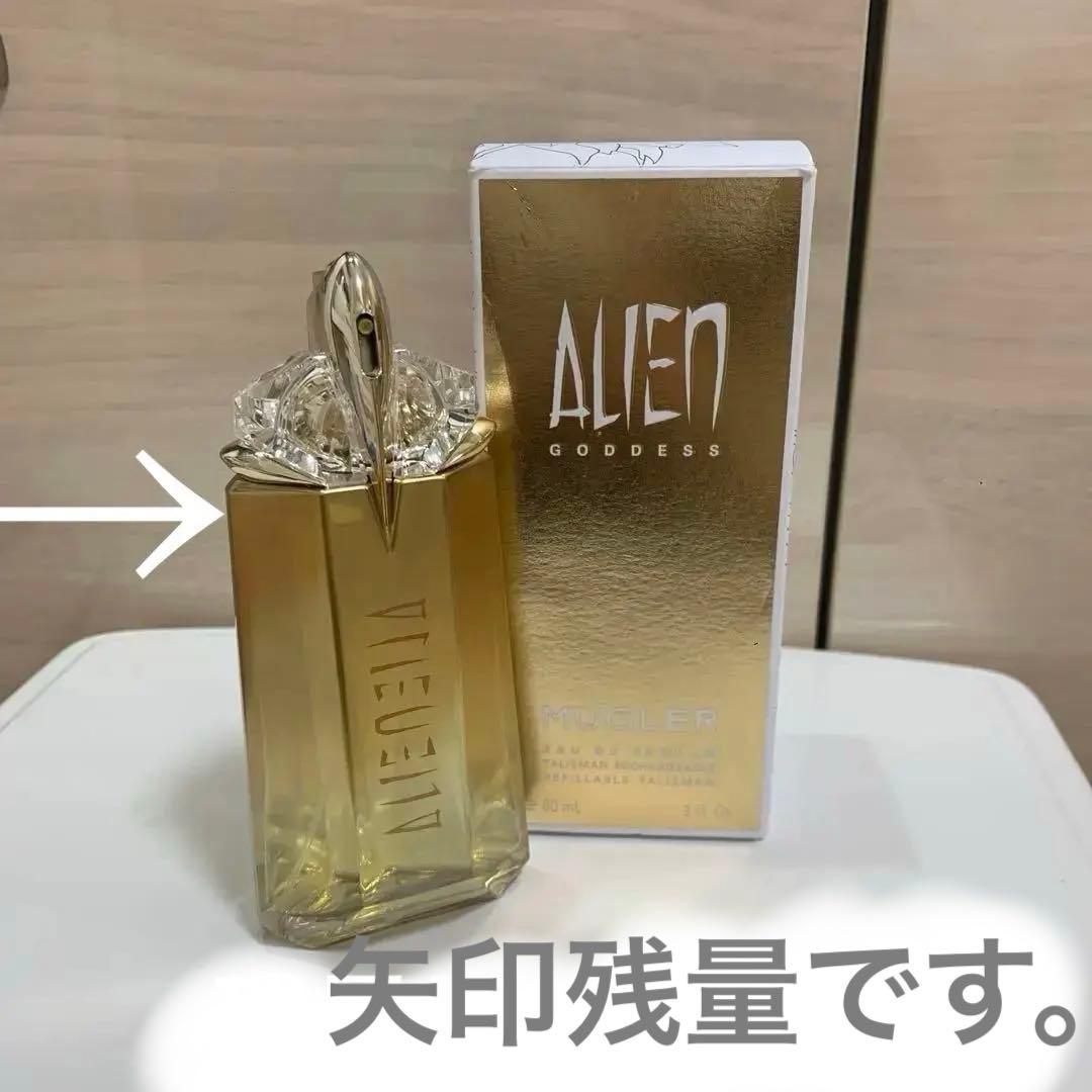 Mugler Alien Goddess オードパルファム 90mL