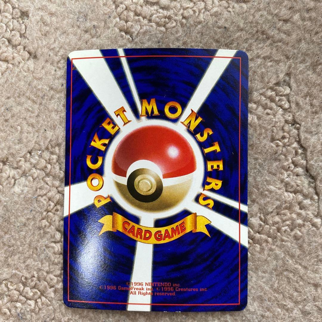 旧ポケモンカード　ハマちゃんのヤドキング