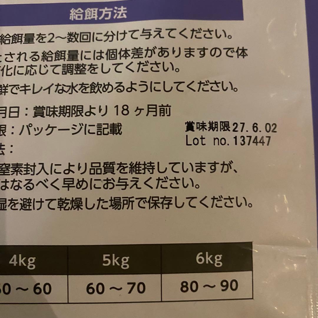 エルモ 成猫用ドライフード 10kg