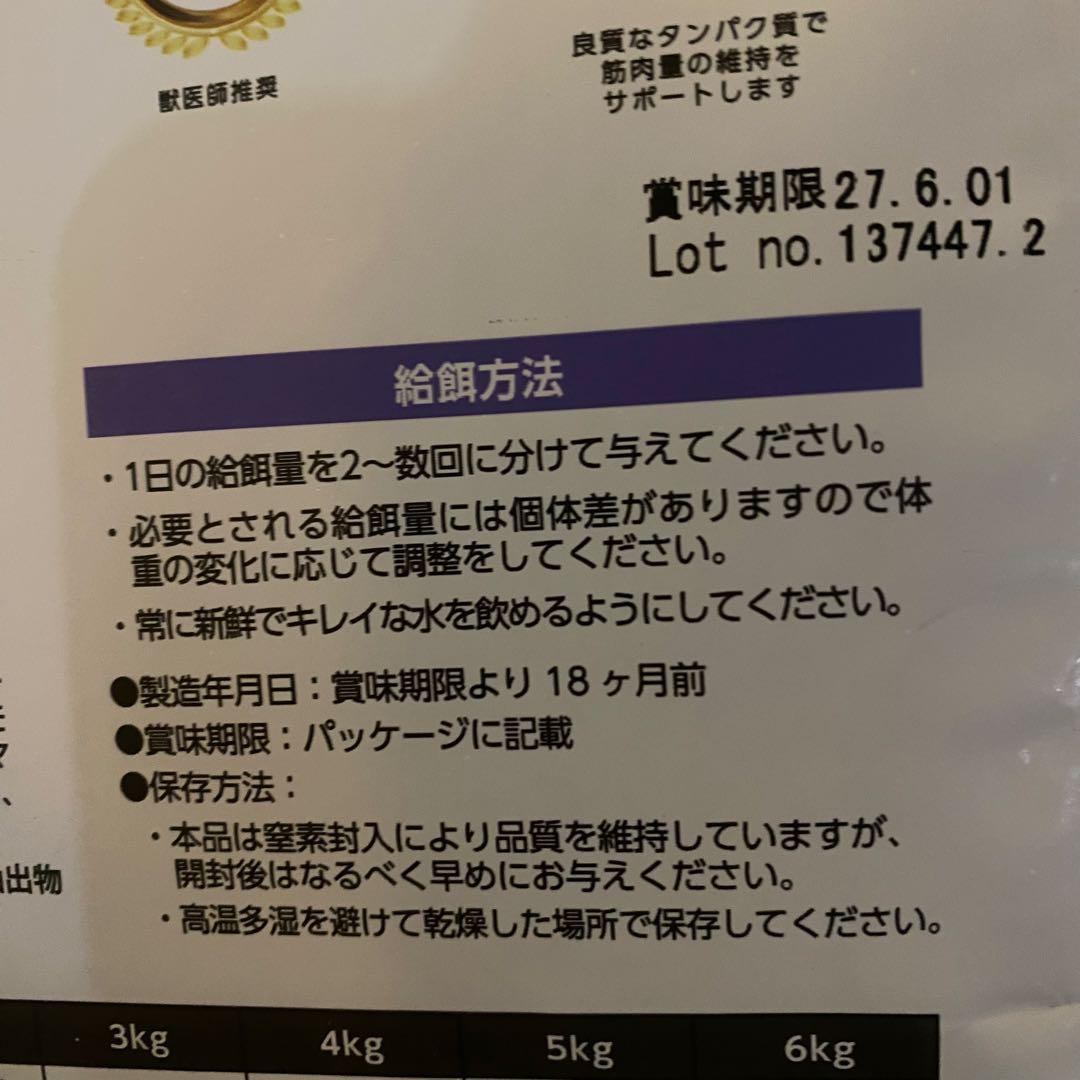 エルモ 成猫用ドライフード 10kg