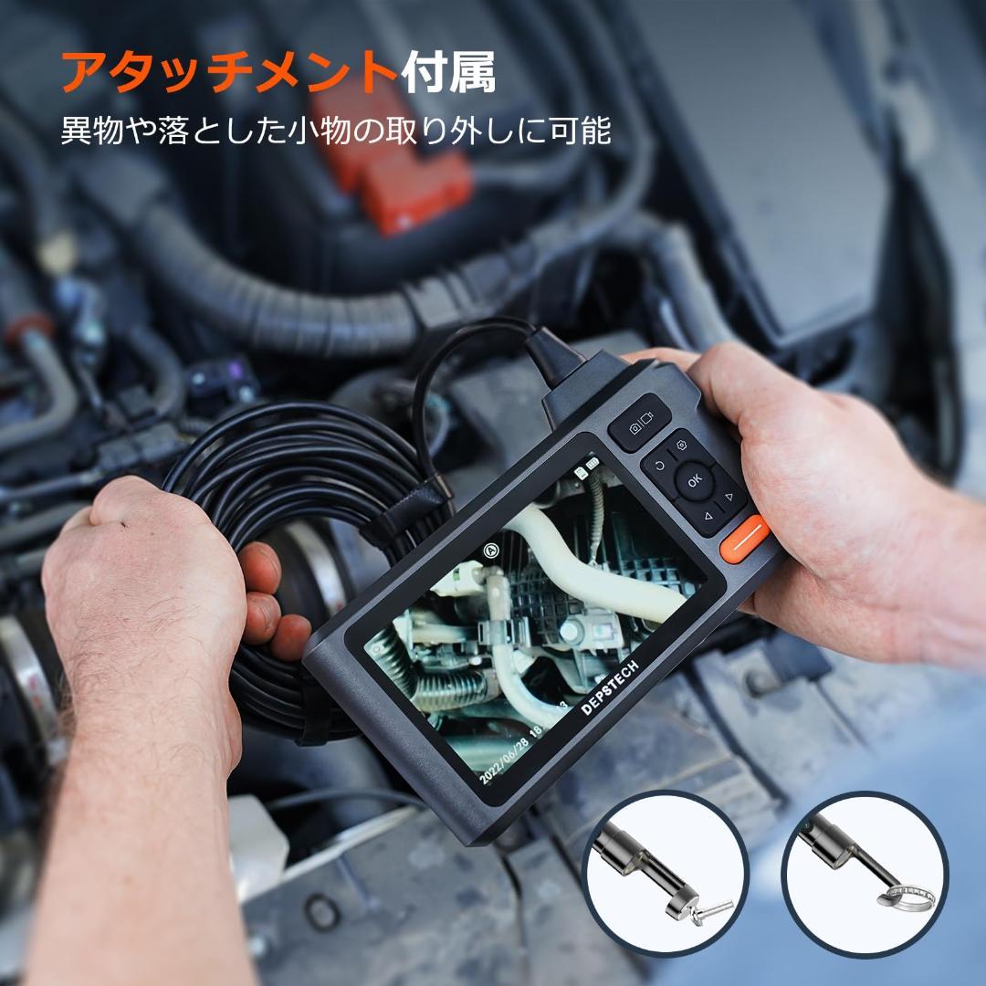 ☆トリプルレンズファイバースコープ - 5インチ大画面IPSモニター