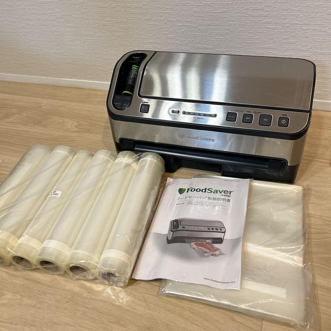 FoodSaver フードセーバー 真空パック機 V4880 プレミアムモデル