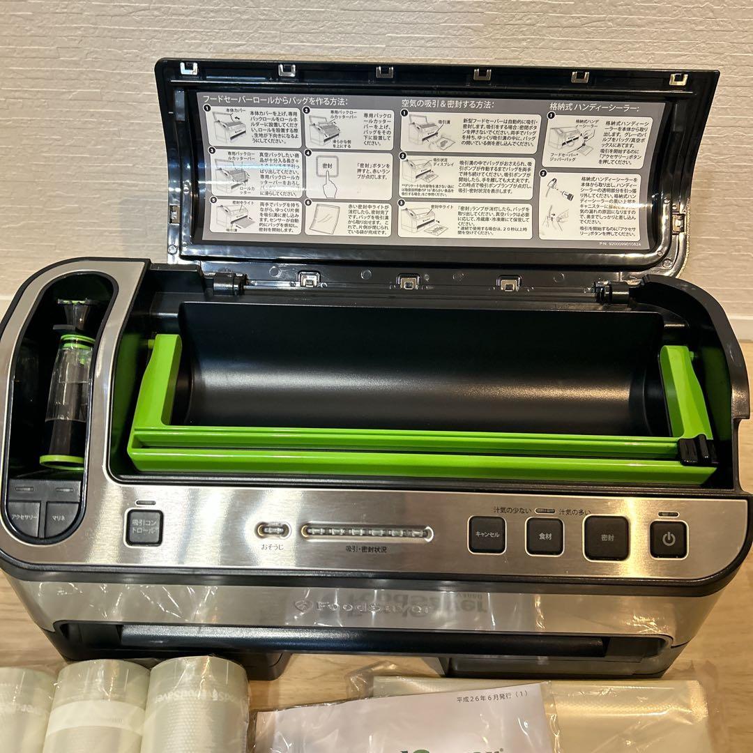 FoodSaver フードセーバー 真空パック機 V4880 プレミアムモデル