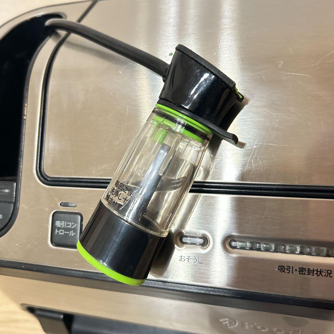 FoodSaver フードセーバー 真空パック機 V4880 プレミアムモデル