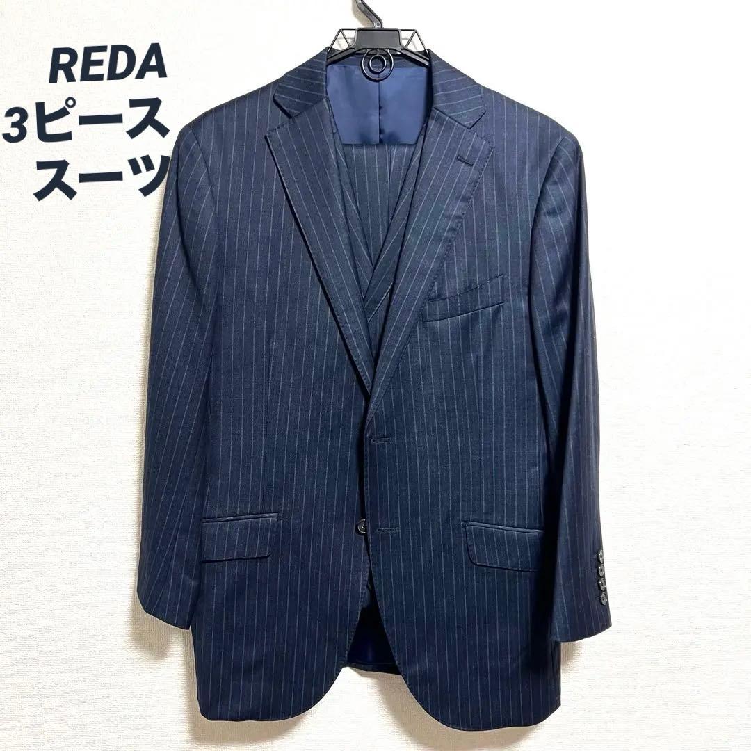 美品 REDA 3ピース オーダースーツ ネイビー XL相当