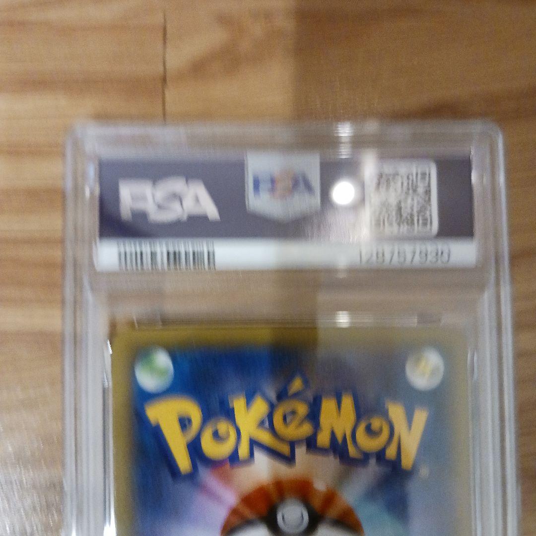 【 PSA10 】カビゴン UR 093 / 070 双璧のファイター