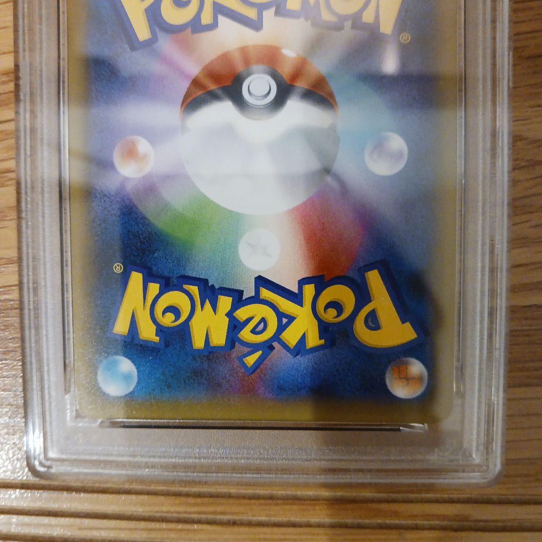 【 PSA10 】カビゴン UR 093 / 070 双璧のファイター