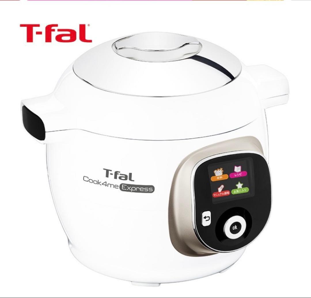 【新品】ティファール クックフォーミー エクスプレス CY8521 6L