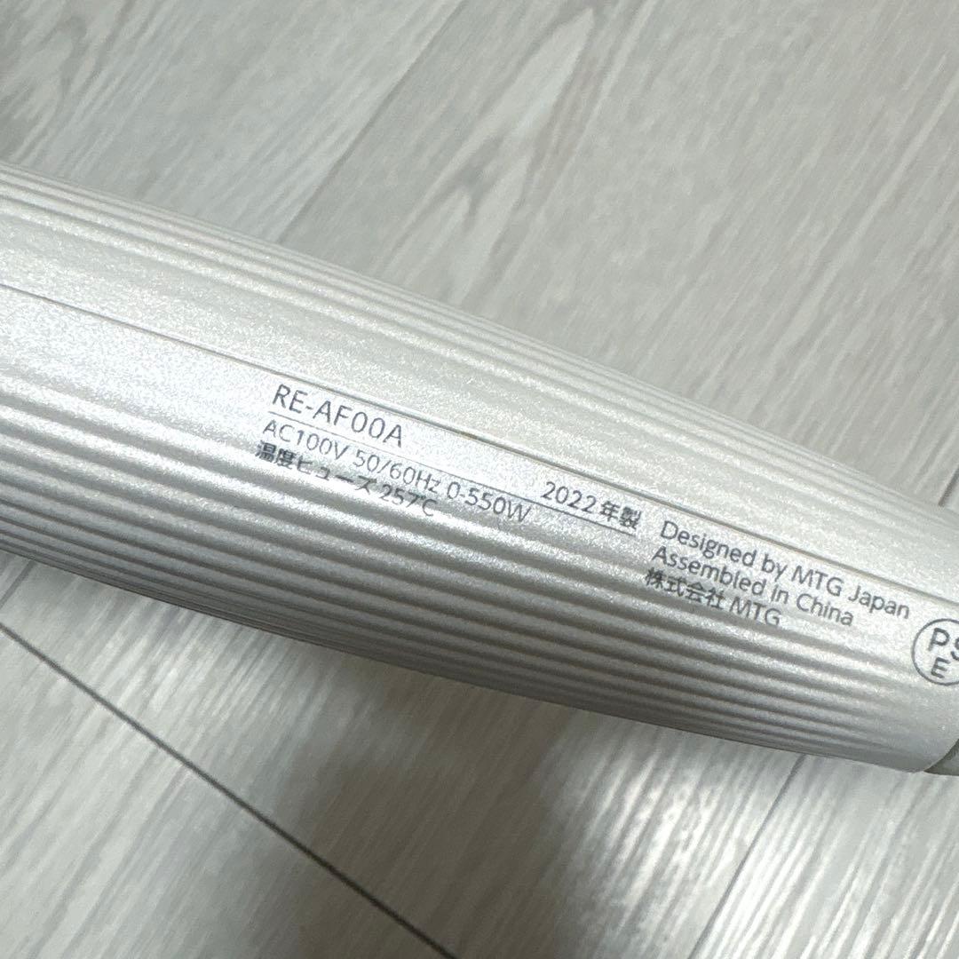 【保証書付】Refa リファビューテック ストレートアイロン カールアイロン