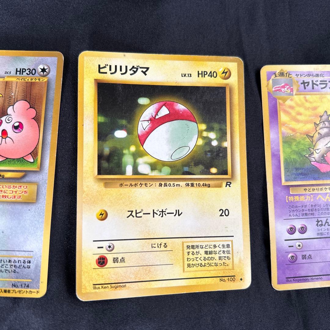 旧裏　ポケモンカードとトップサン