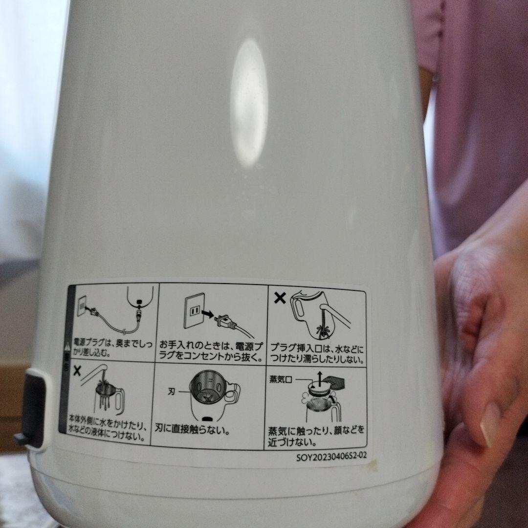 ★美品★ ソイリッチ SOY RICH 完全豆乳メーカー　ショップジャパン