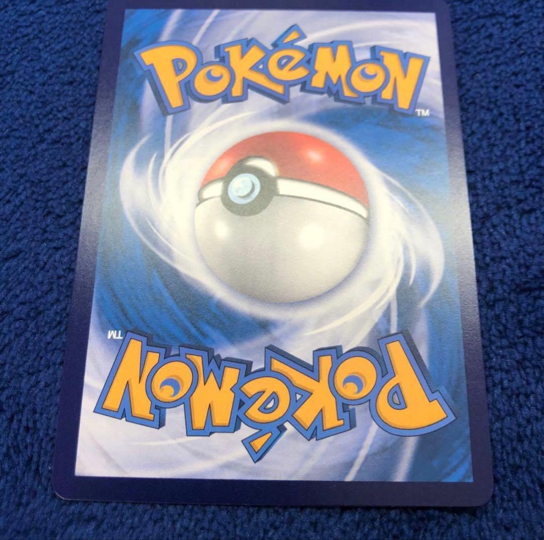 ポケモンカード 皮卡丘 AR ピカチュウ AR コダック 171/151 中国語