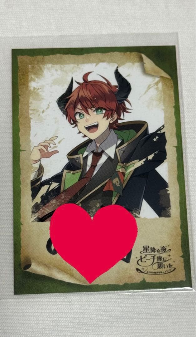 カラフルピーチ 魔法学園 トレーディングカード トレカ サイン 直筆 じゃぱぱ