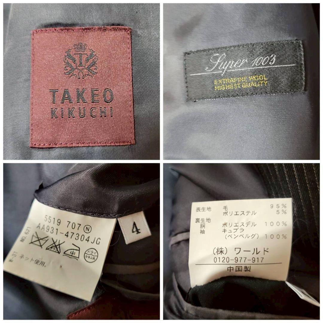 美品✨　大きいサイズ　XL相当　タケオキクチ　スリーピース　スーツ　ストライプ