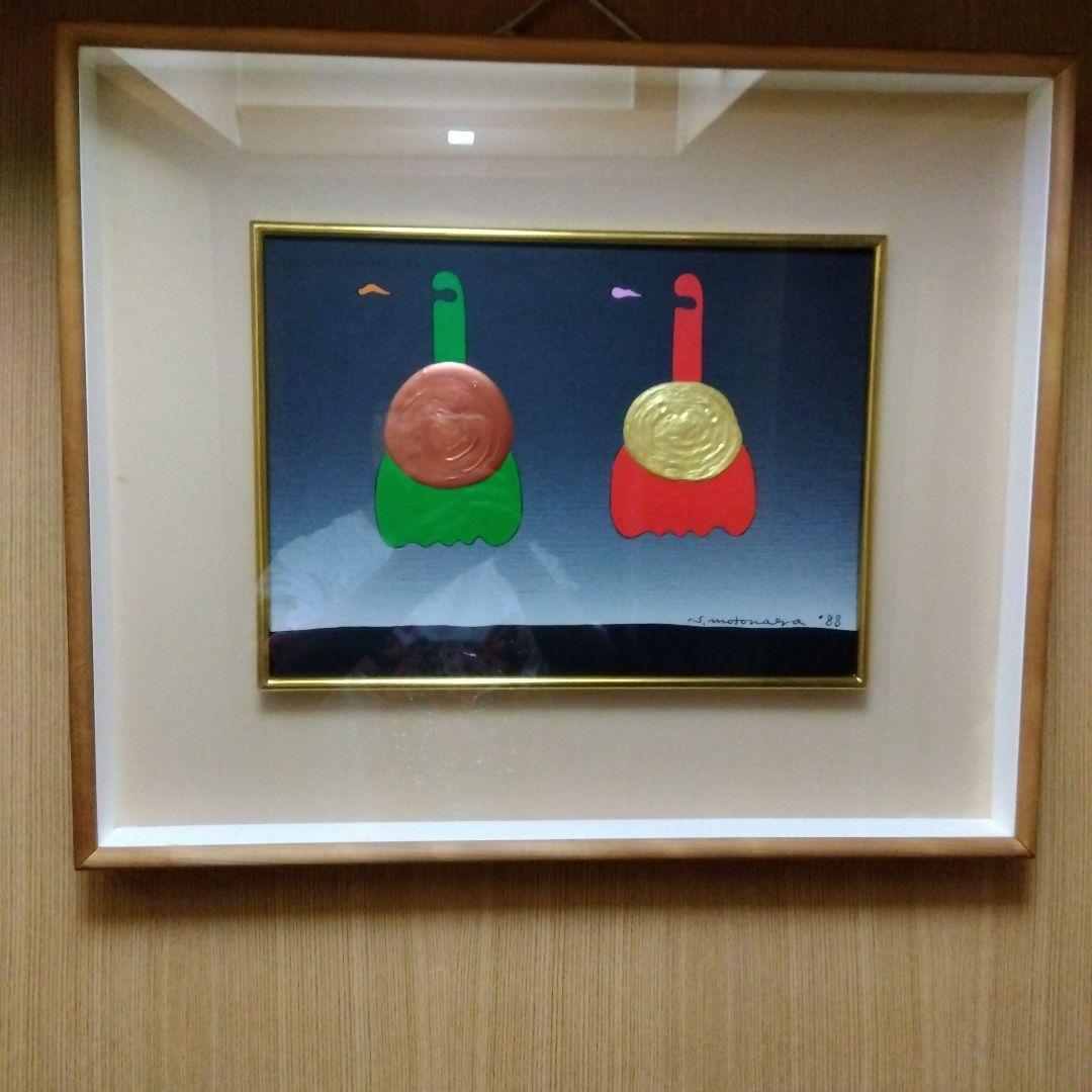 元永定正の油絵