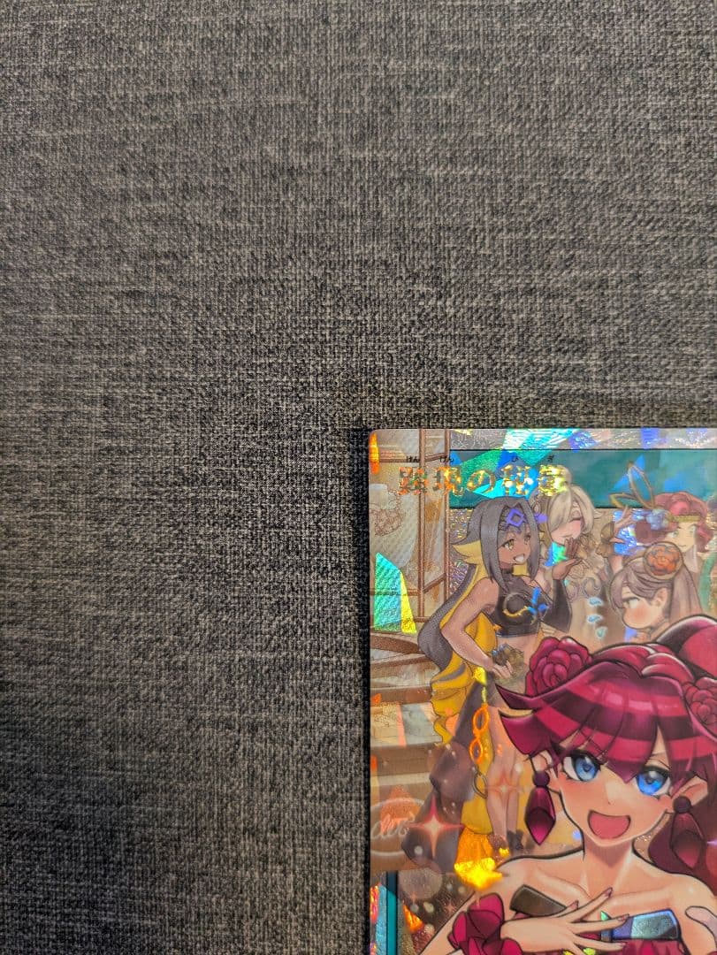 遊戯王ラッシュデュエル 顕現の秘儀 オーバーラッシュレア 1枚 絵違い