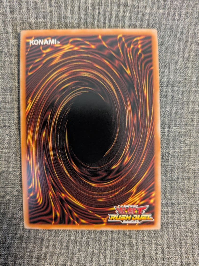 遊戯王ラッシュデュエル 顕現の秘儀 オーバーラッシュレア 1枚 絵違い