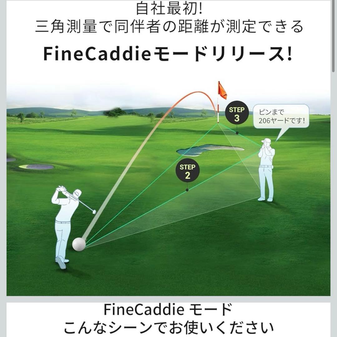 新品未開封　FineCaddie ゴルフ 距離計 レーザー距離計 ゴルフ